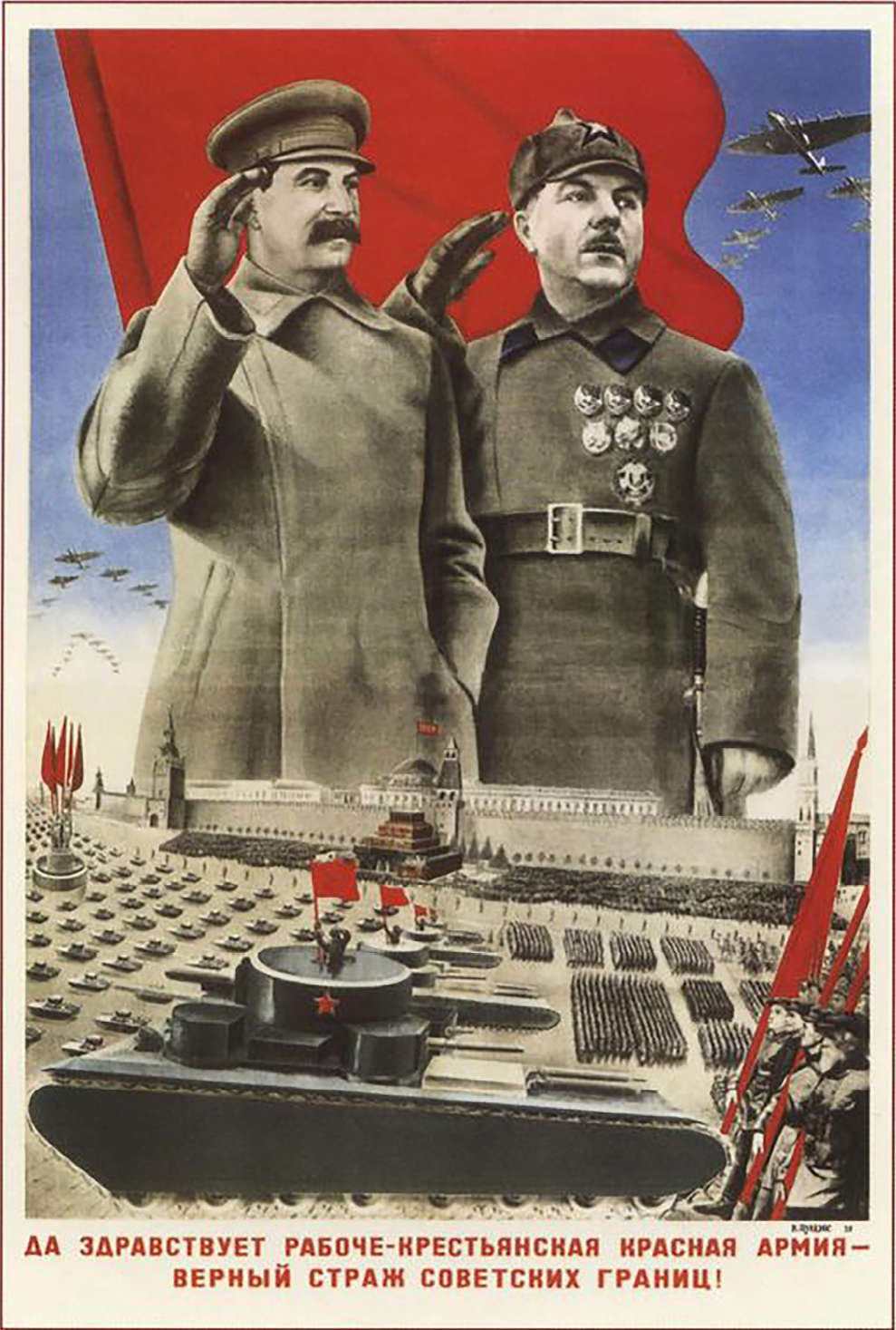 Éloge De La Vipère Lubrique